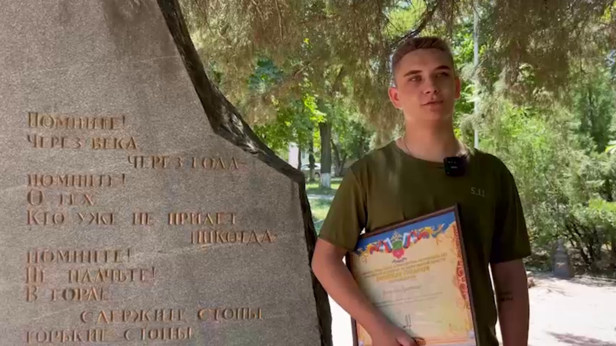 В Запорожье полиция наградила гражданина, который помог задержать мужчину, осквернившего памятник