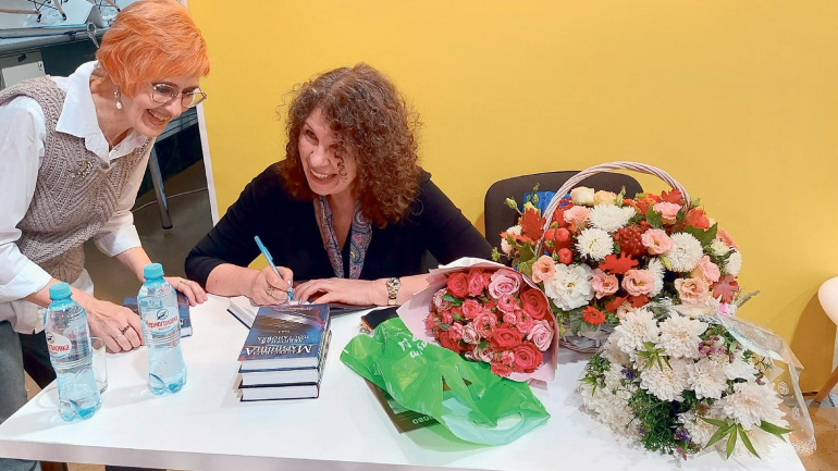 Александра Маринина: «Радоваться любой мелочи»