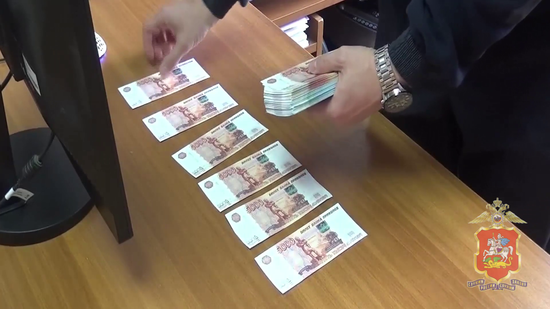 Задержаны двое курьеров аферистов, причастных к хищению более 7 млн рублей у пенсионерки из Шатуры