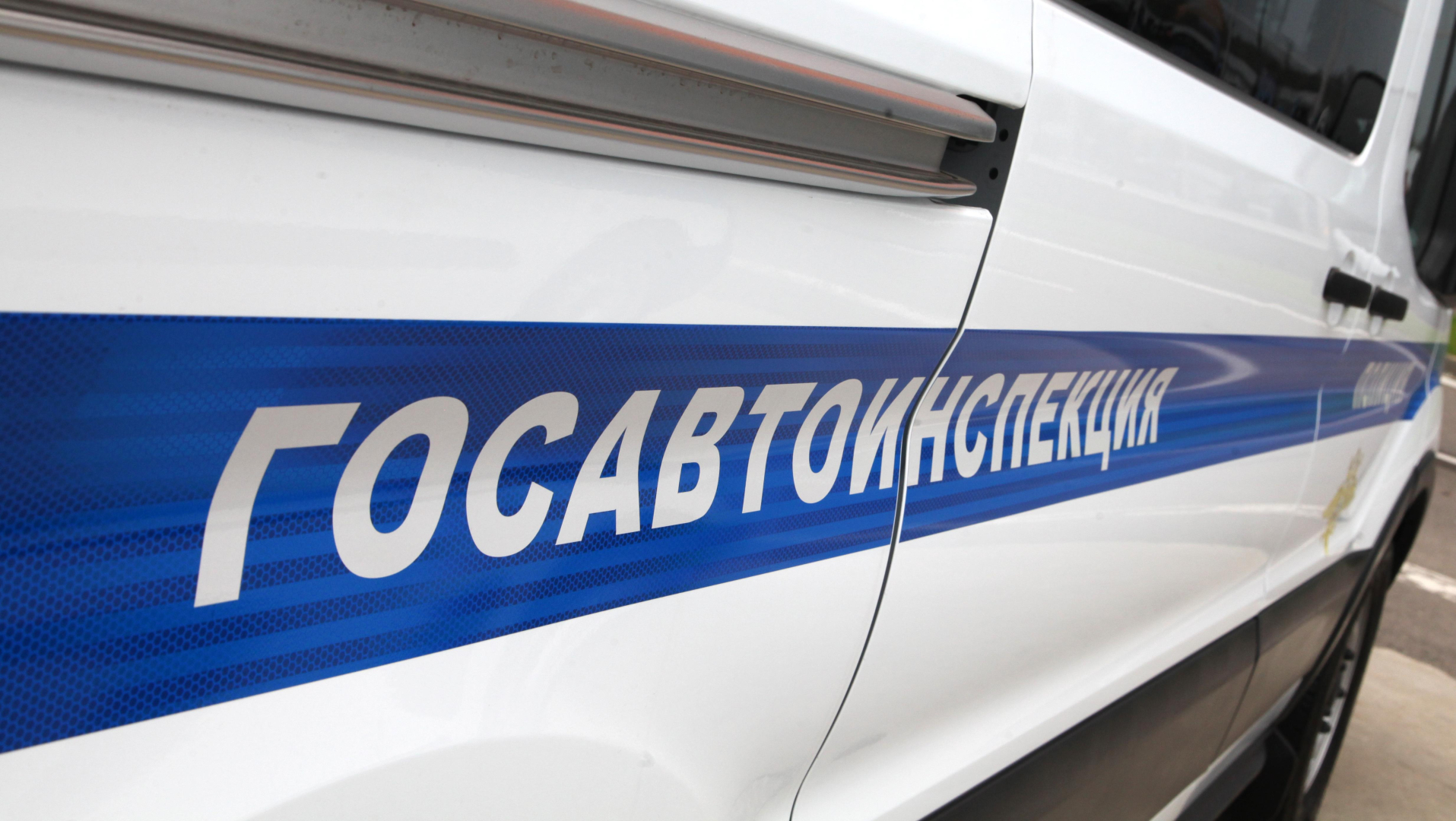 Сотрудники полиции устанавливают обстоятельства столкновения трёх автомобилей на подъезде к Липецку