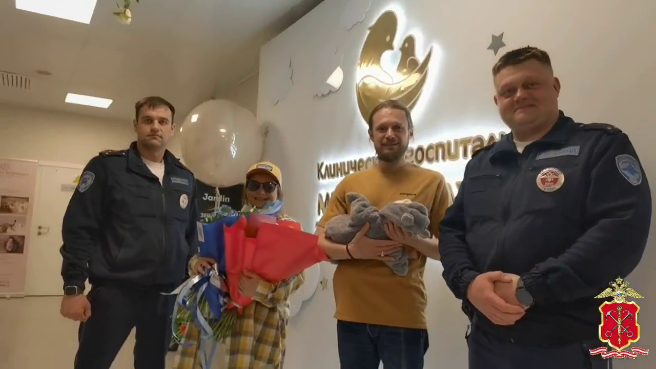 В Петербурге сотрудники Госавтоинспекции оказали помощь женщине, родившей ребёнка в автомобиле