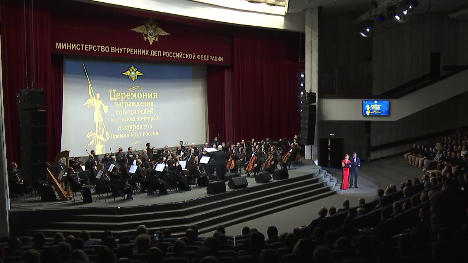 В Москве состоялась церемония награждения лауреатов премии МВД России и победителей творческих конкурсов