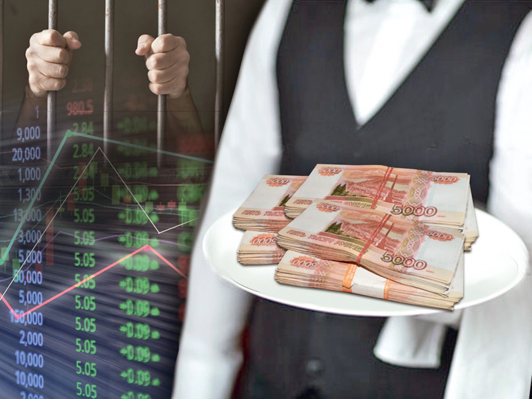 Инвестировали в будущее… официанта