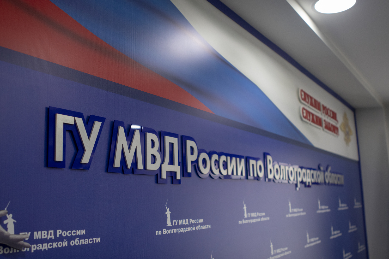Оперативники собственной безопасности Волгоградского Главка МВД осуществляют сопровождение уголовного дела о возможном превышении должностных полномочий полицейскими