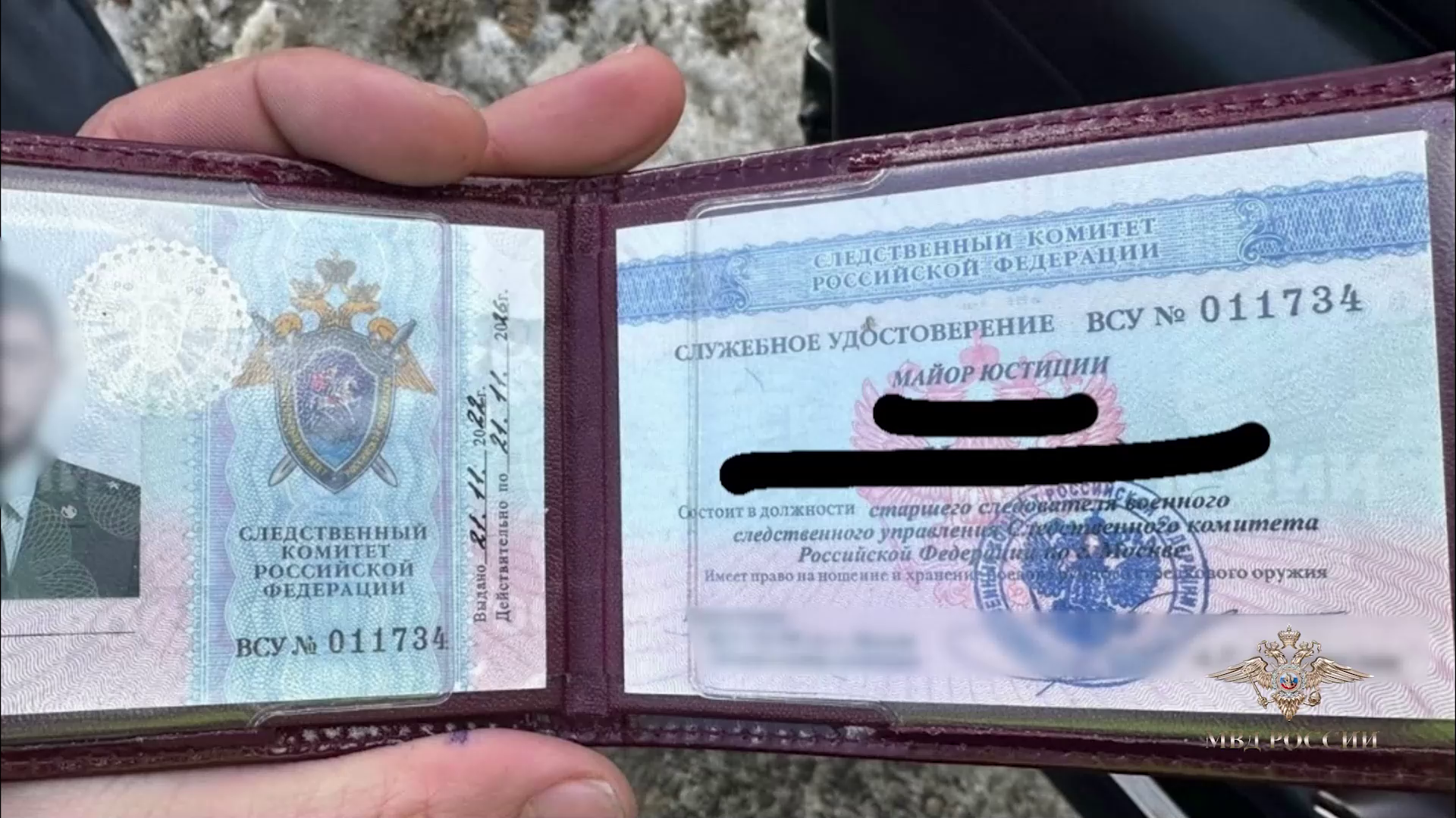 Ирина Волк: В Москве сотрудники полиции задержали мужчину, выдававшего себя за сотрудника Следственного комитета Российской Федерации