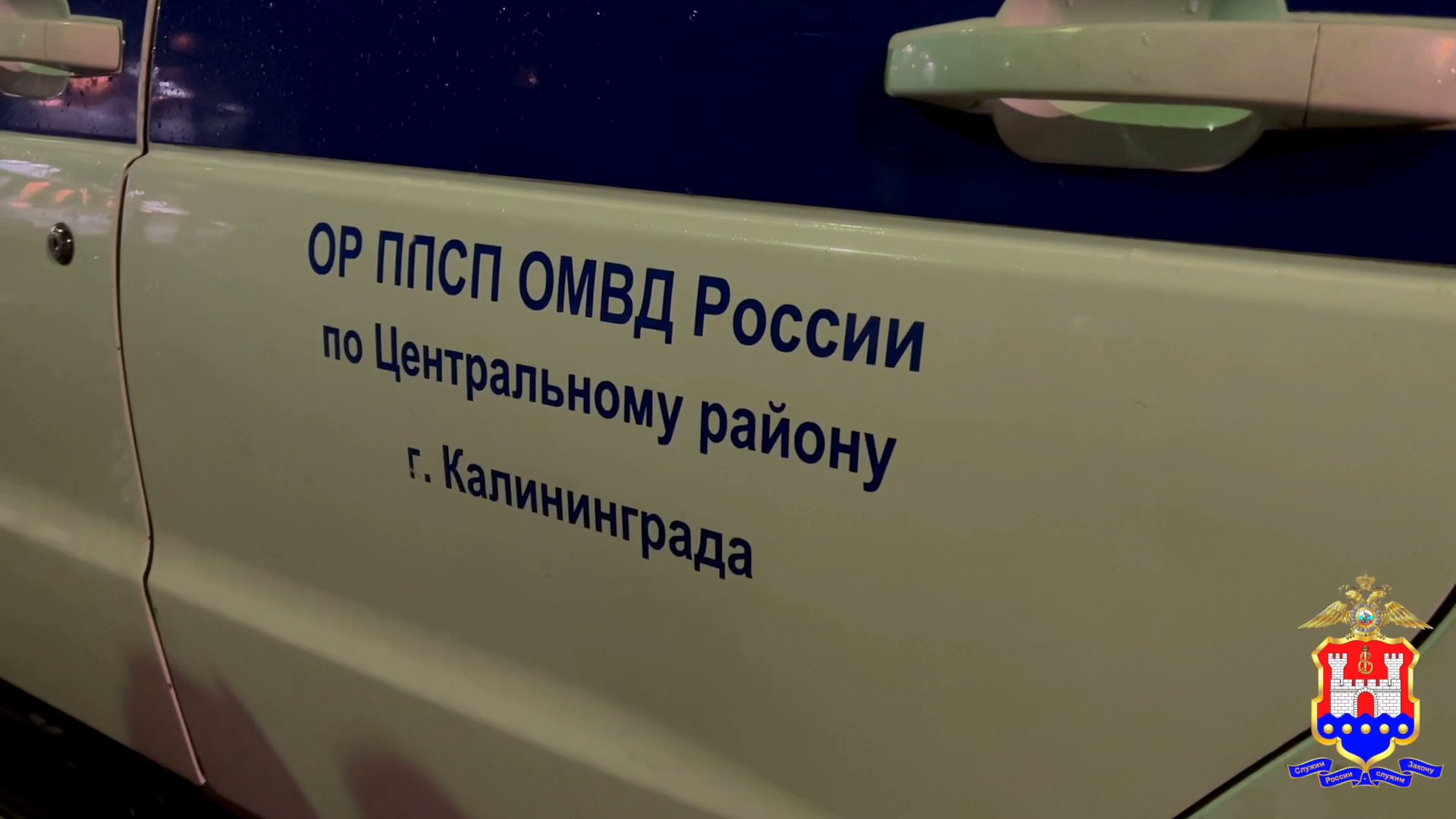 В Калининграде полицейские оказали помощь мужчине, у которого случился приступ эпилепсии