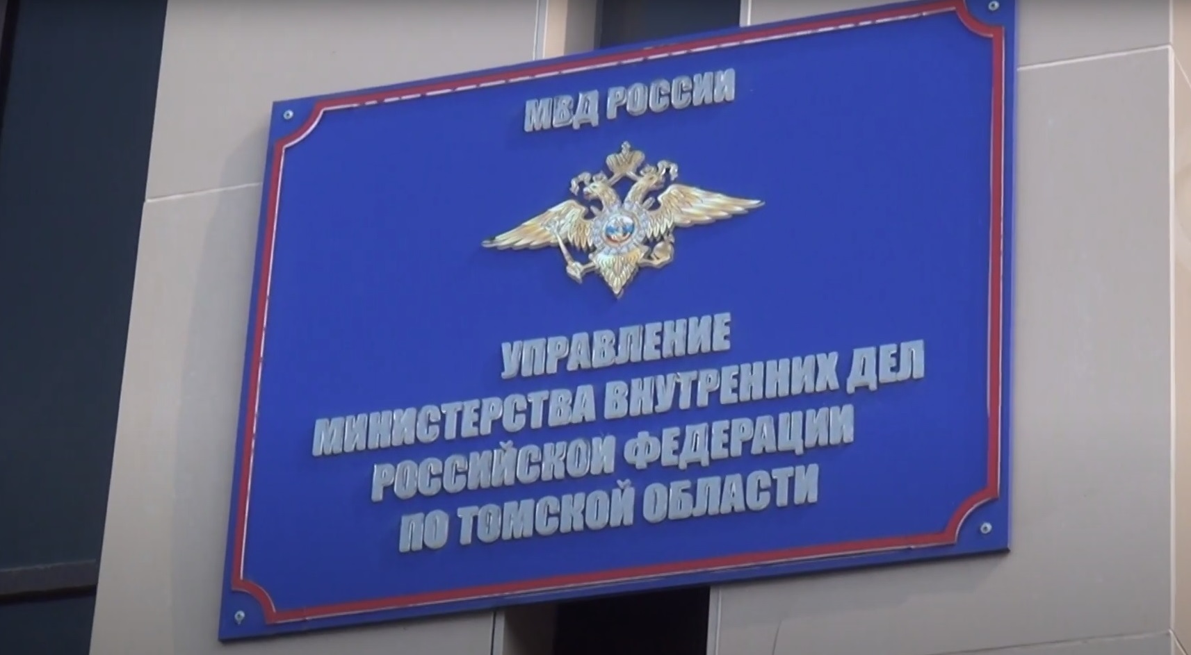 Жителю Томска предъявлены обвинения в поджогах, кражах и незаконном хранении оружия