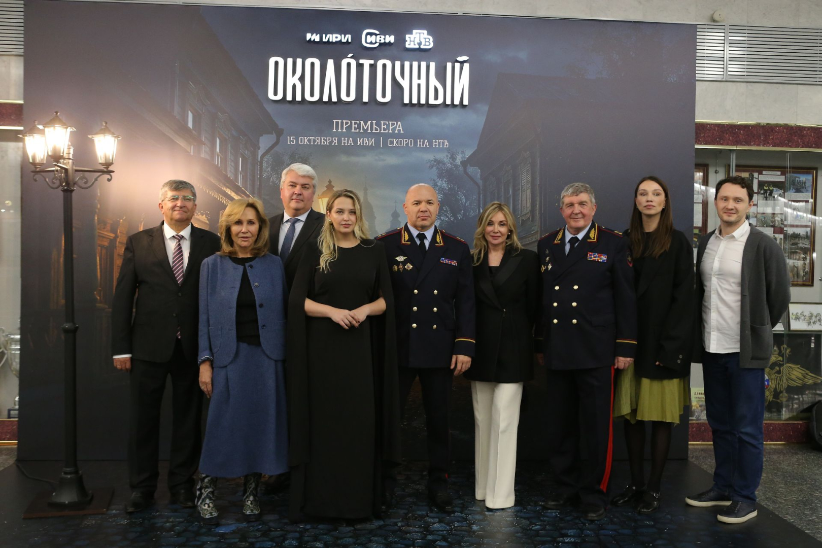 МВД России совместно с Институтом развития интернета организован специальный показ сериала «Околоточный» для сотрудников полиции