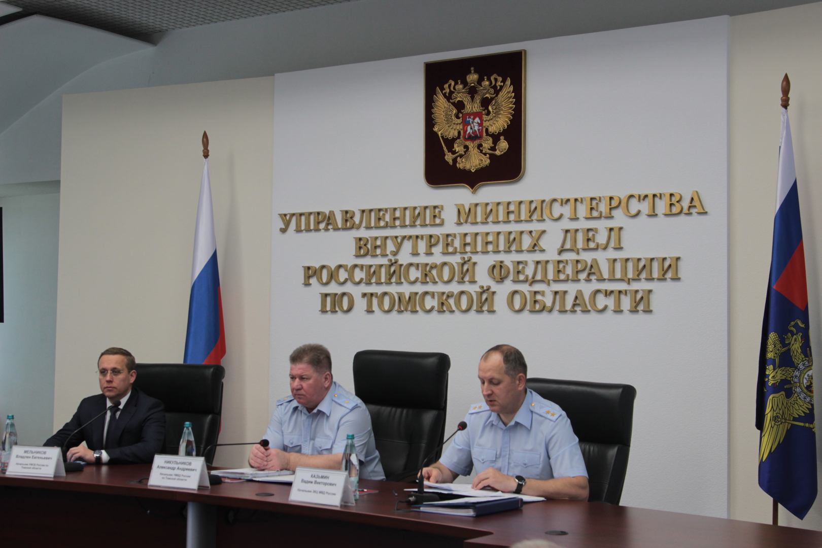 Начальник ЭКЦ МВД России Вадим Казьмин принял участие в заседании коллегии УМВД России по Томской области