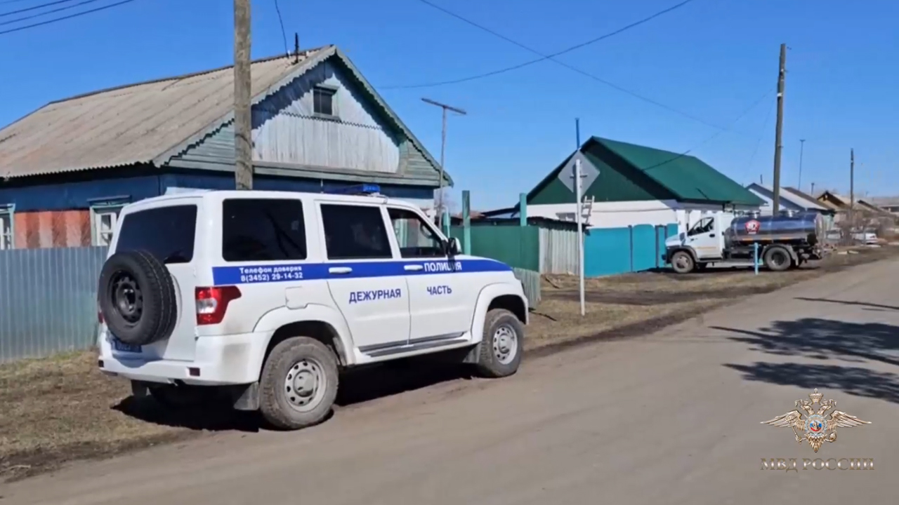 В селе Казанском Тюменской области полицейские провели встречи с гражданами, проживающими в зоне возможного подтопления