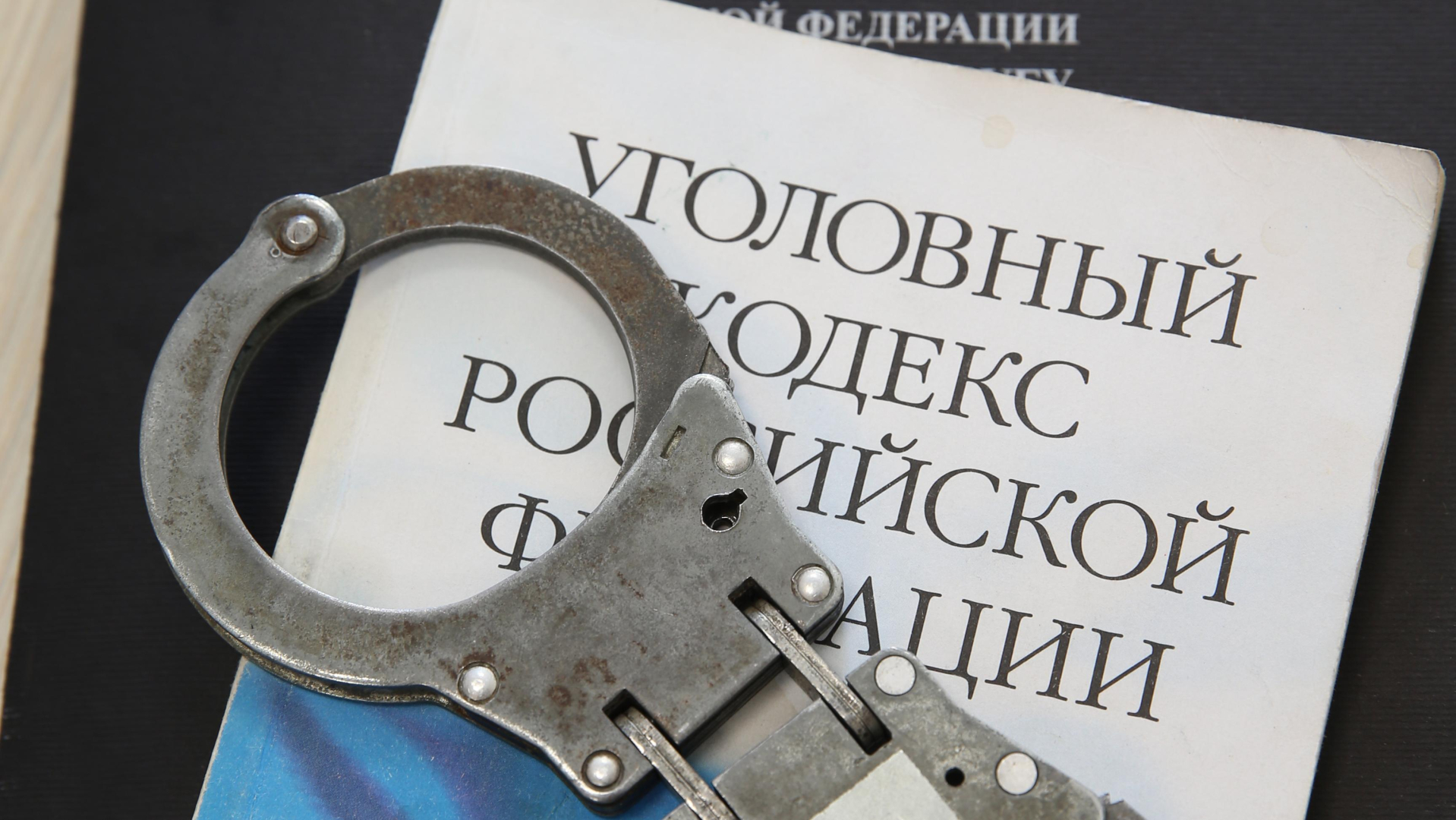 Транспортная полиция и ФСБ выявили аферу при реализации проекта по модернизации БАМа и Транссиба