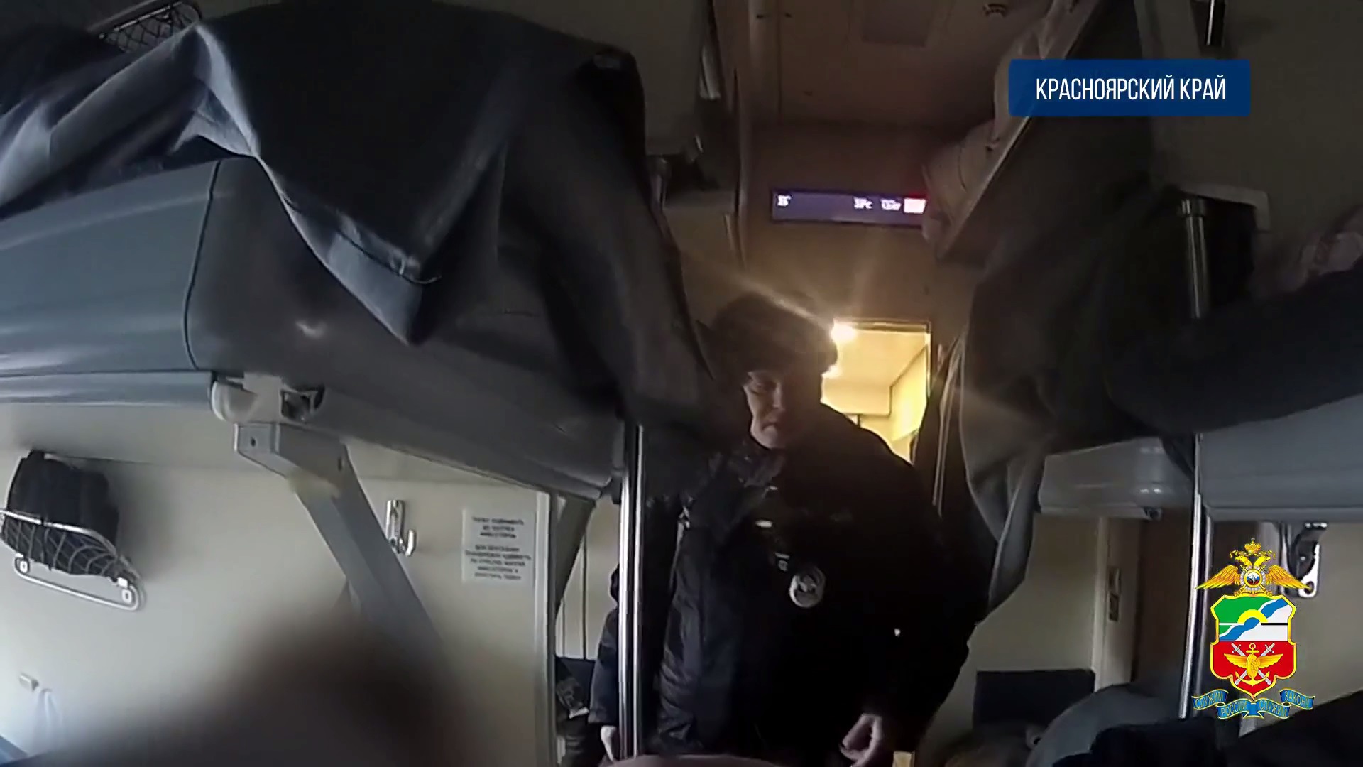 Сотрудники УТ МВД России по СФО привлекли к ответственности нетрезвого пассажира поезда
