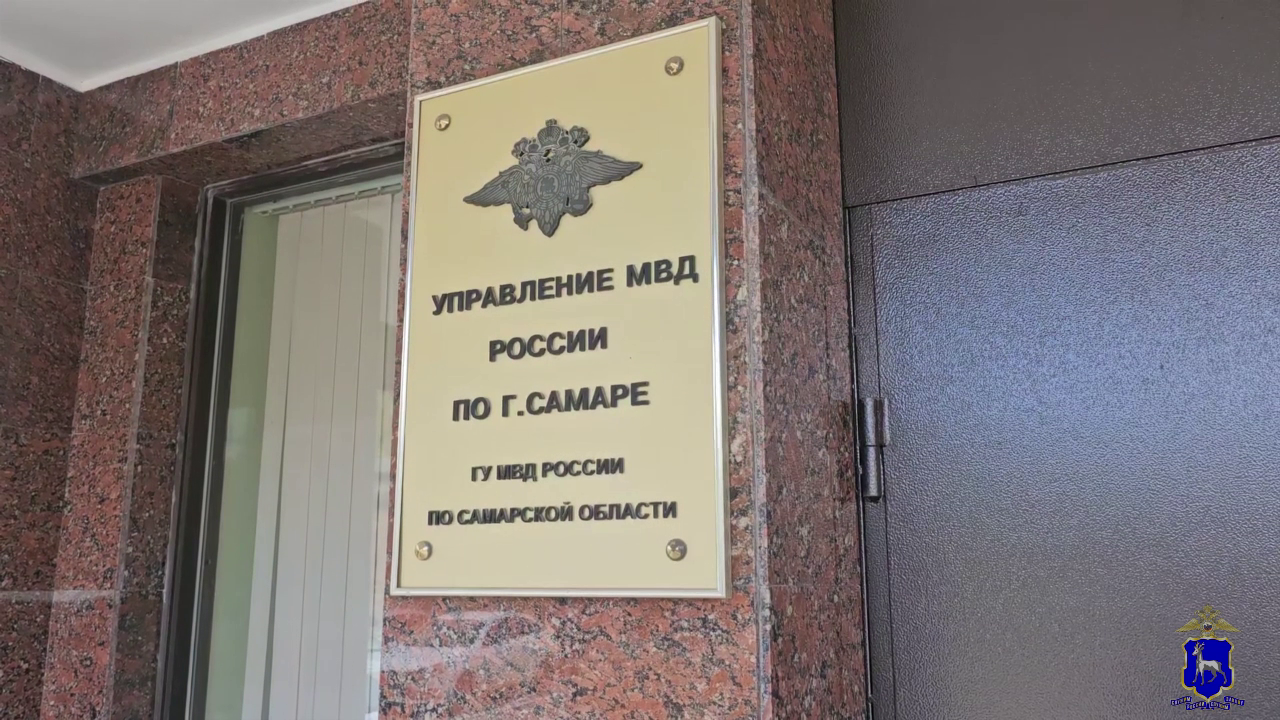 Житель Самары ответит перед судом за хищение 1,5 млн рублей у коллеги по работе путём её обмана и шантажа