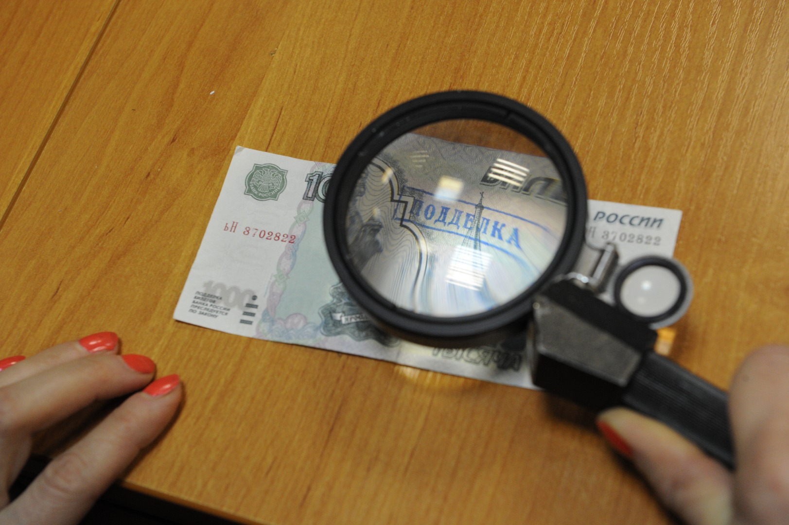 Полицейские в Москве задержали подозреваемого в сбыте поддельных денег и наркотиков