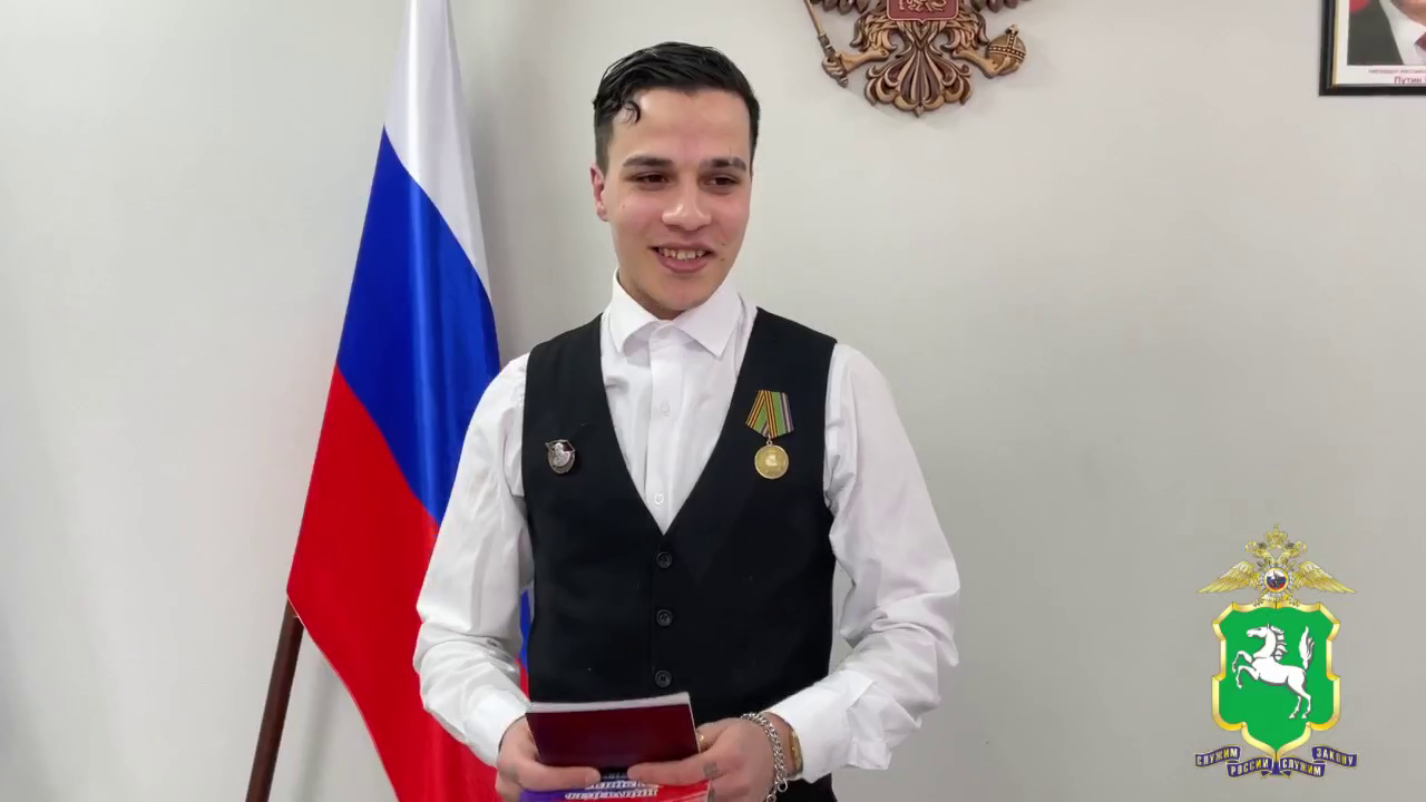 Томские полицейские вручили российский паспорт участнику специальной военной операции