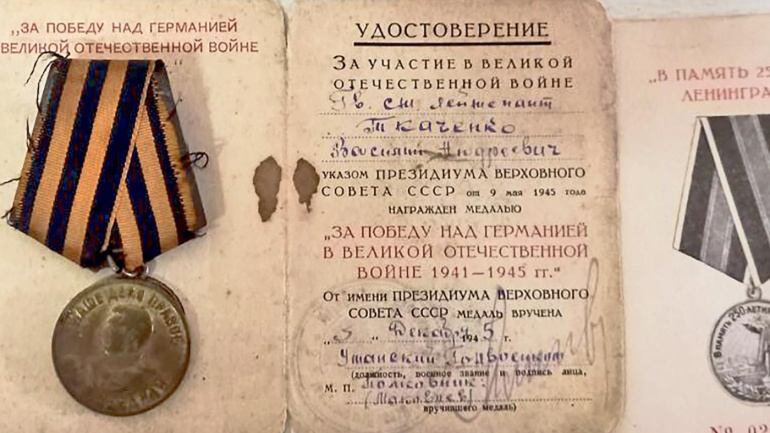 Посягательство на память