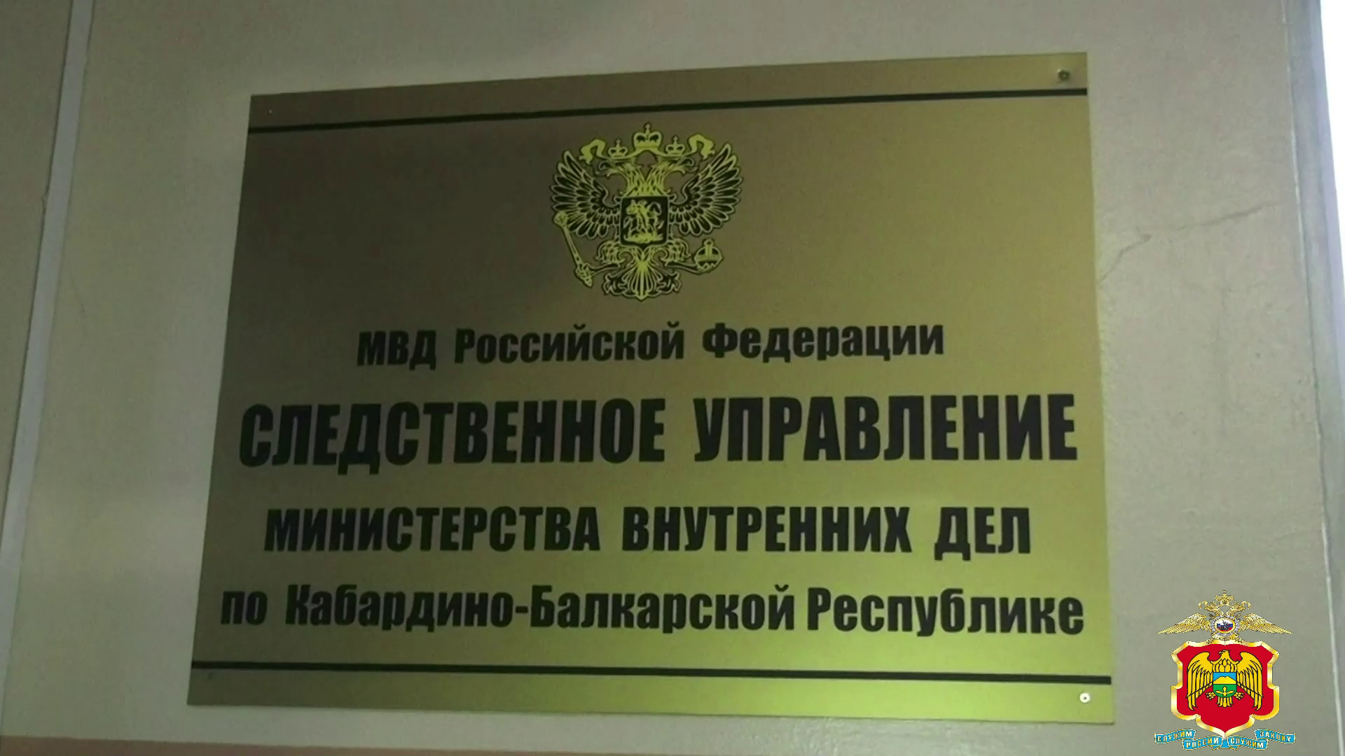 Полиция пресекла интим-бизнес четырёх жительниц Кабардино-Балкарии, арендовавших сауну в Прохладном