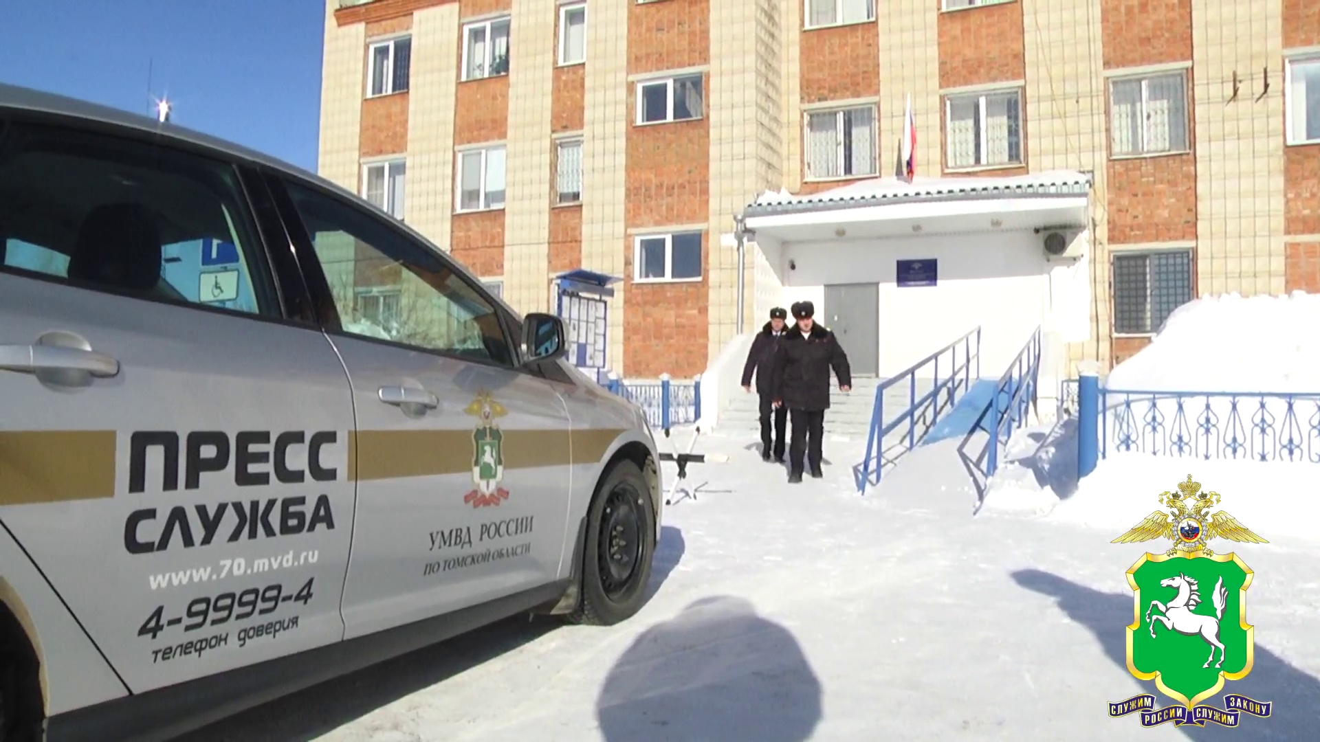В Томской области полиция оперативно задержала девушку-курьера, причастную к обману 5 пенсионеров