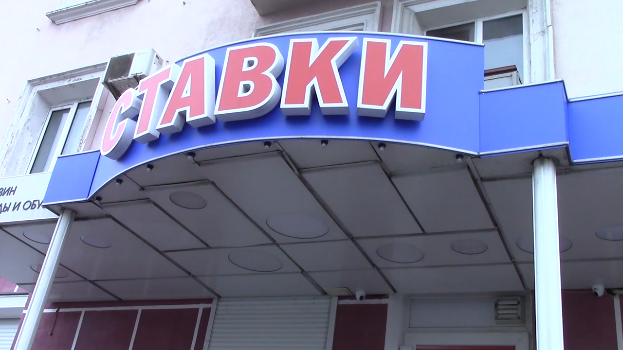 Крымские правоохранители выявили сеть нелегальных игорных заведений