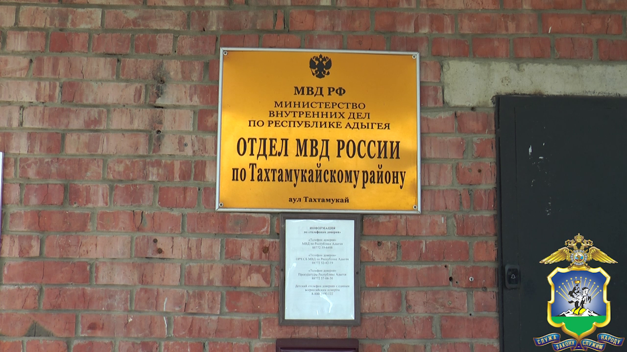 В Адыгее за мошенничество в отношении девяти инвесторов осудят недобросовестного бизнесмена