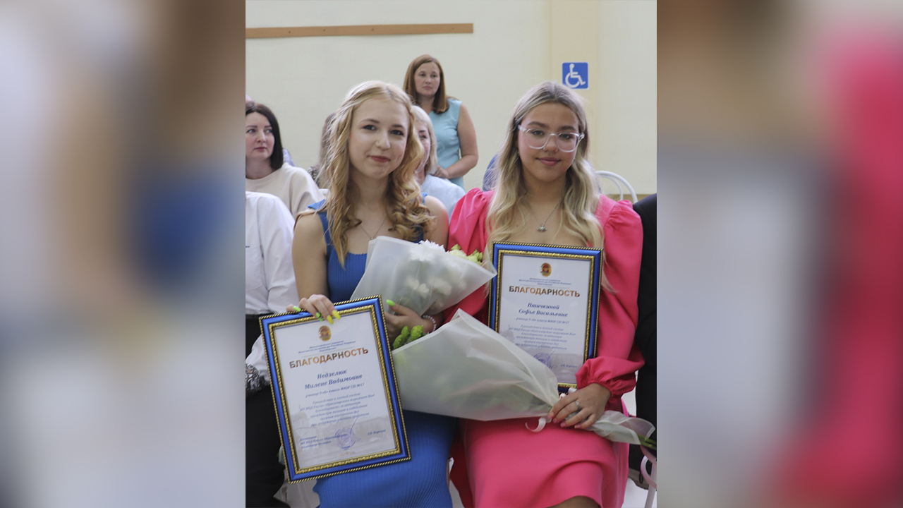 В Красноярске наградили двух школьниц, оказавших содействие в задержании подозреваемого в грабеже