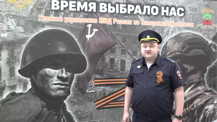 В рамках Всероссийской акции «Я помню, я горжусь, служу России» полицейский Запорожской области рассказал о своём героическом прадеде