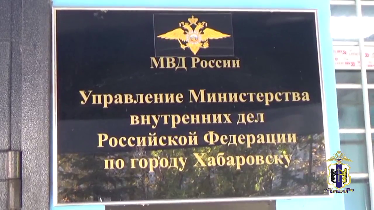 Ранее судимая аферистка-курьер вновь задержана полицией Хабаровска за мошенничество на 2 млн рублей