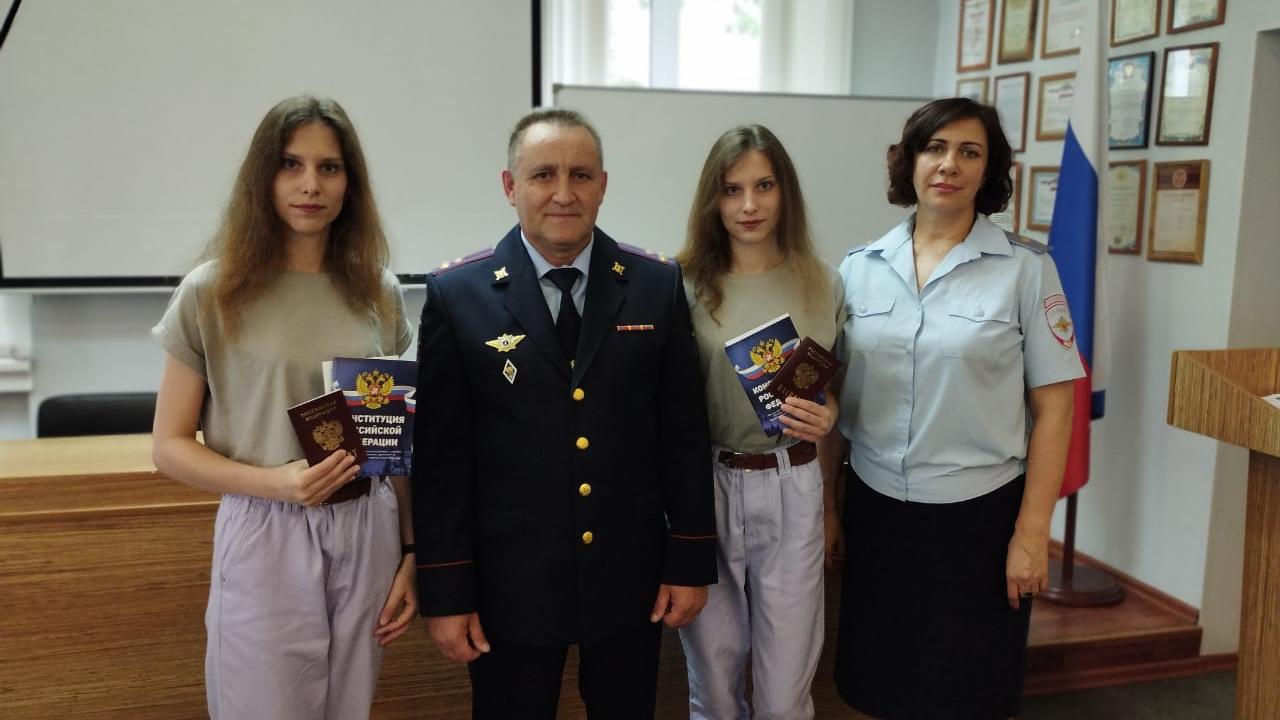 В Новосибирске полицейские вручили российские паспорта двум сёстрам-близняшкам из ДНР