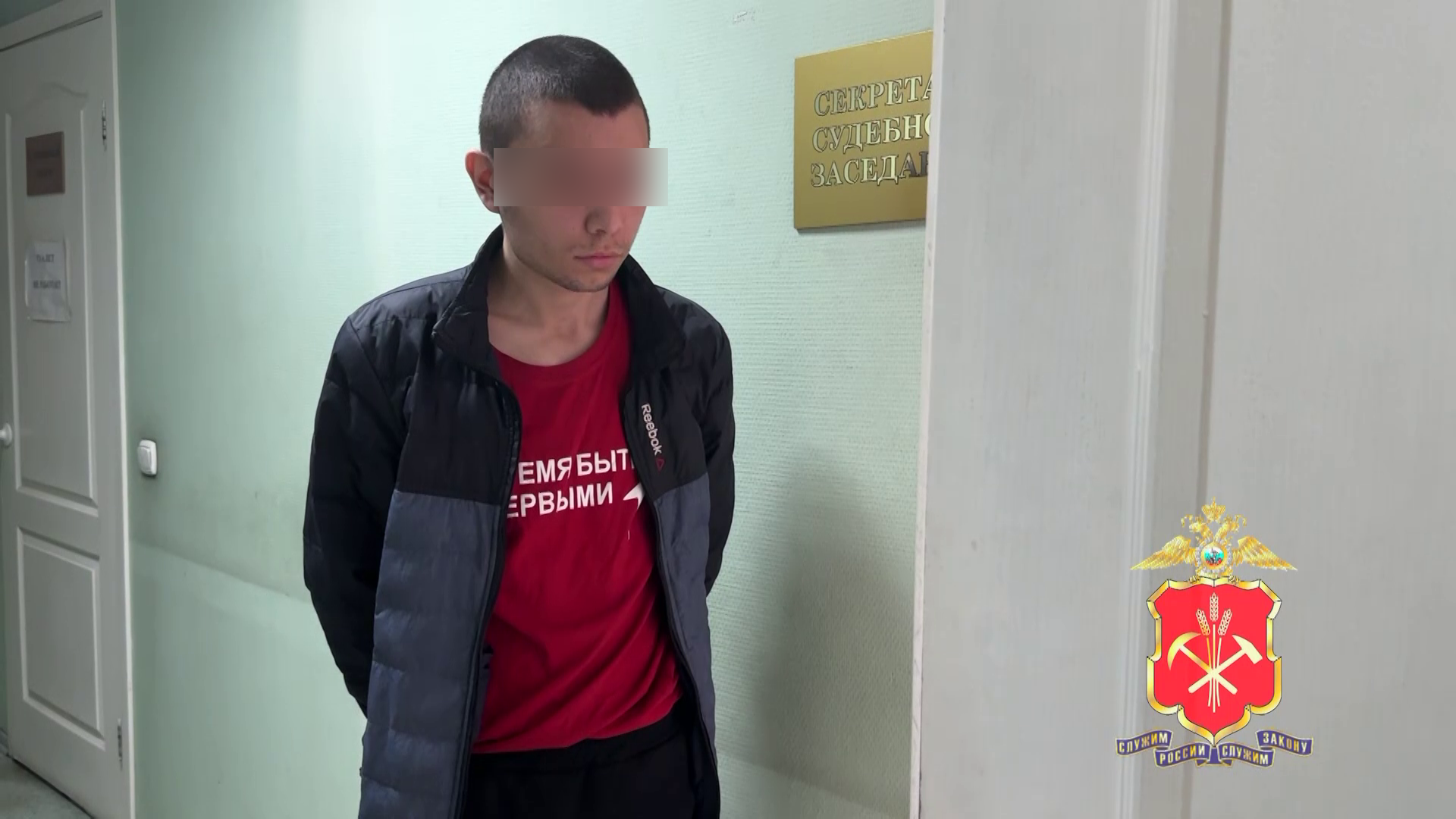 Житель Кузбасса арестован на 5 суток за демонстрацию в соцсети символики экстремистской организации