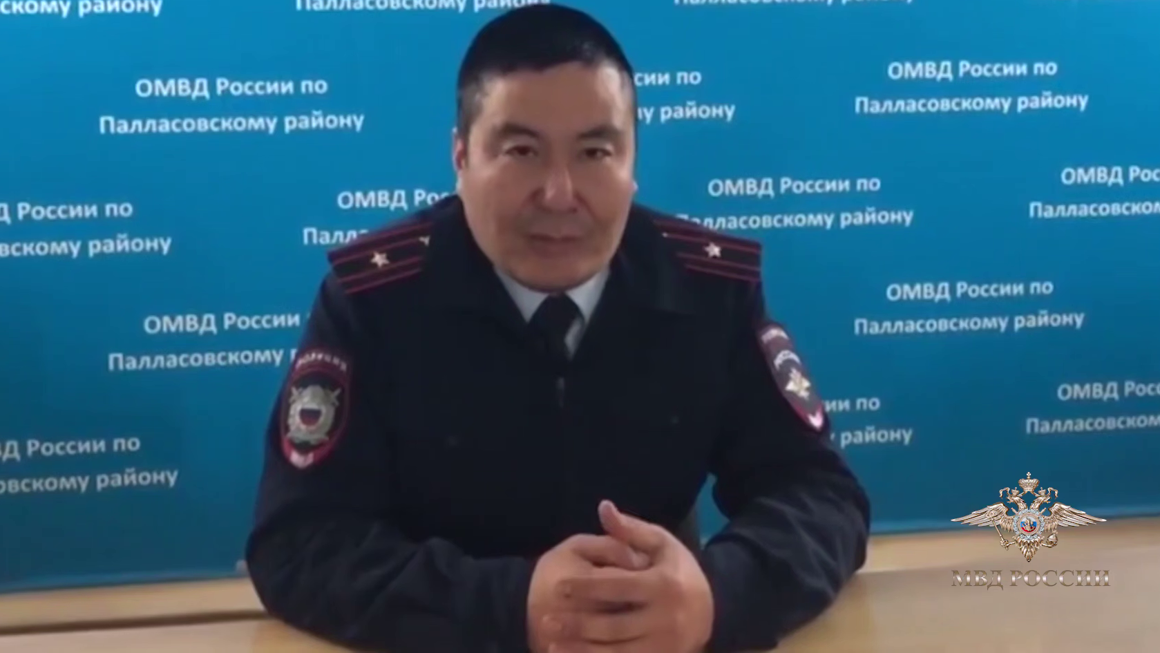 Владимир Колокольцев наградил полицейского из Волгоградской области, благодаря которому удалось спасти из снежного плена подростка и его родственника