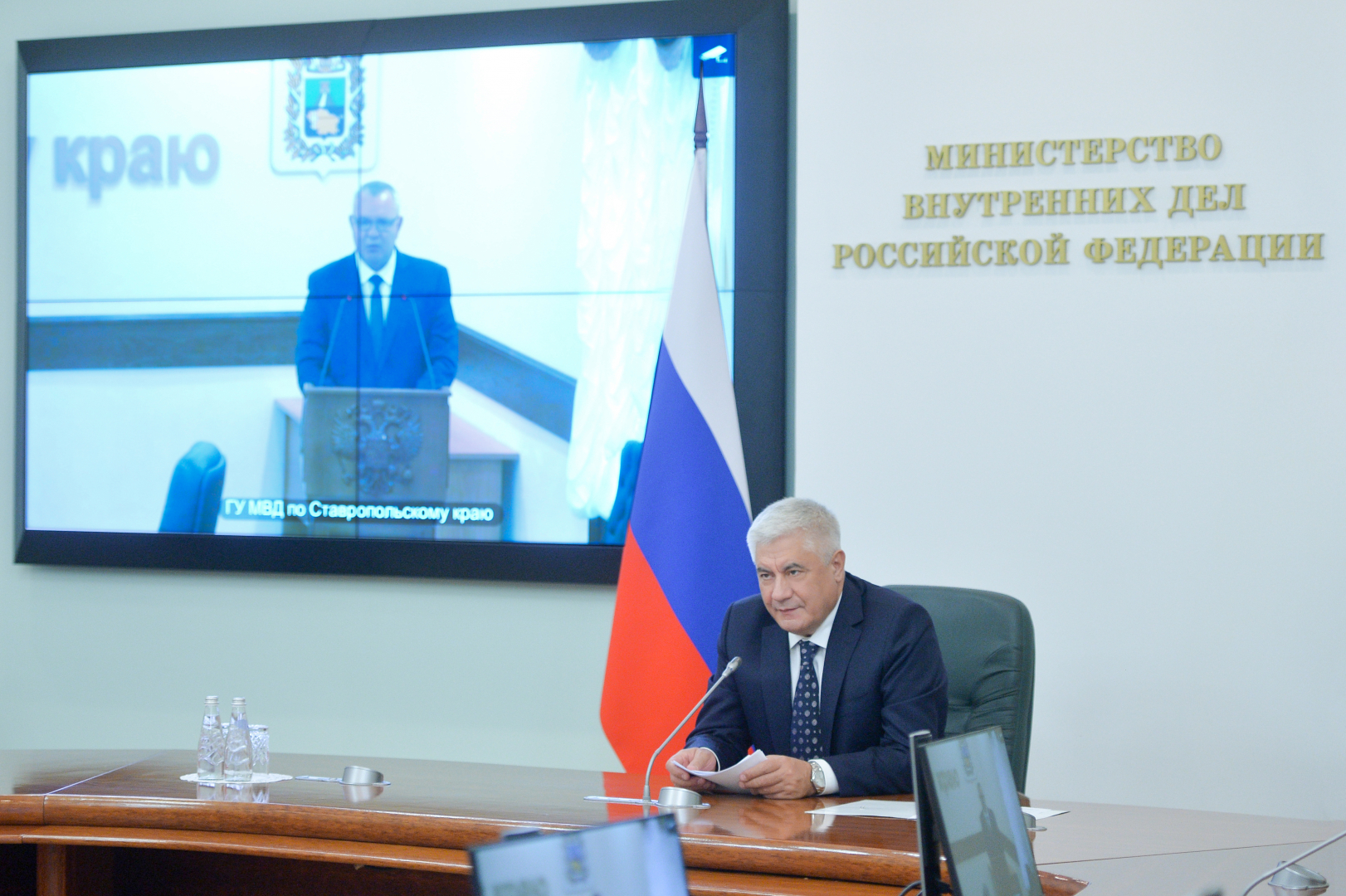 Владимир Колокольцев представил нового начальника ГУ МВД России по Ставропольскому краю