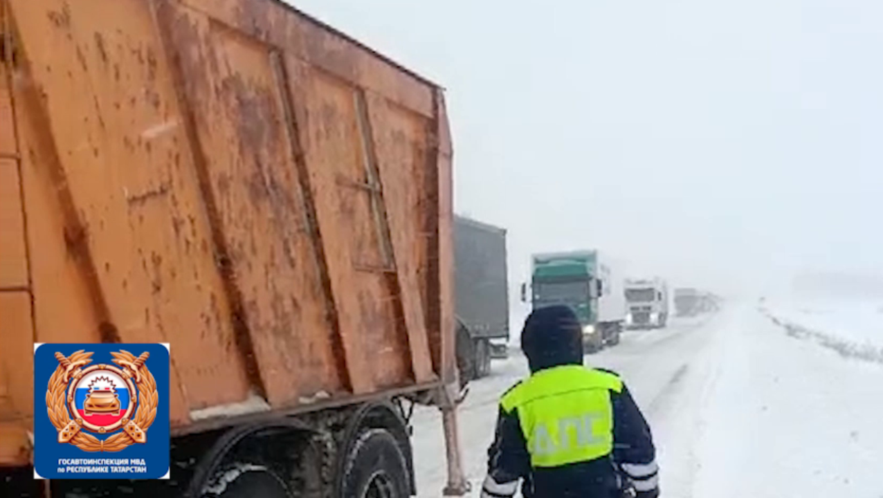 В Татарстане госавтоинспекторы оказали помощь водителю фуры, застрявшей в метель посреди дороги