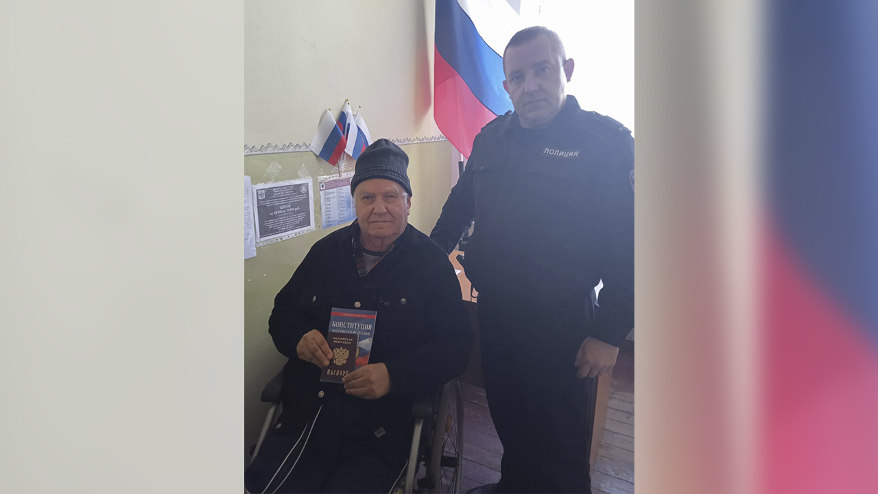 Полицейские помогают получить российские паспорта маломобильным жителям Херсонской области
