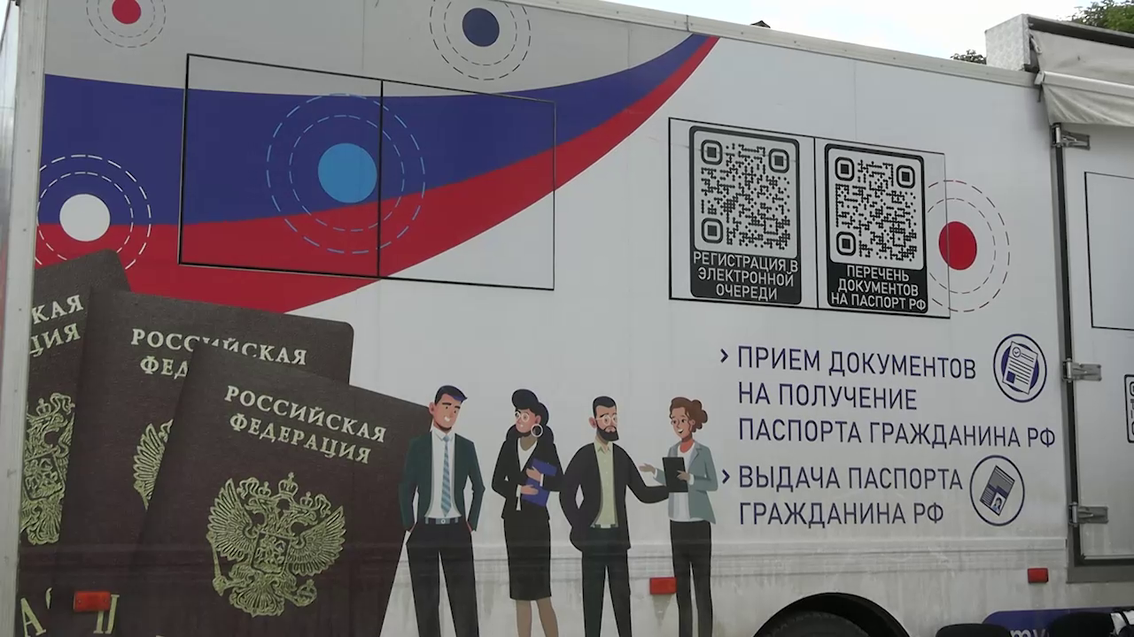В городе Сватово Луганской Народной Республики возобновлена работа по приёму заявлений на получение российского паспорта