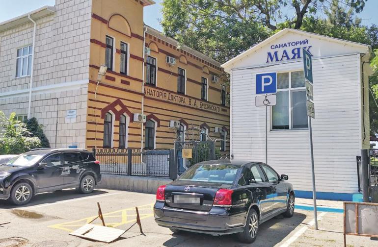 Дело анапского «Маяка»