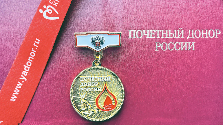 Донорство по наследству
