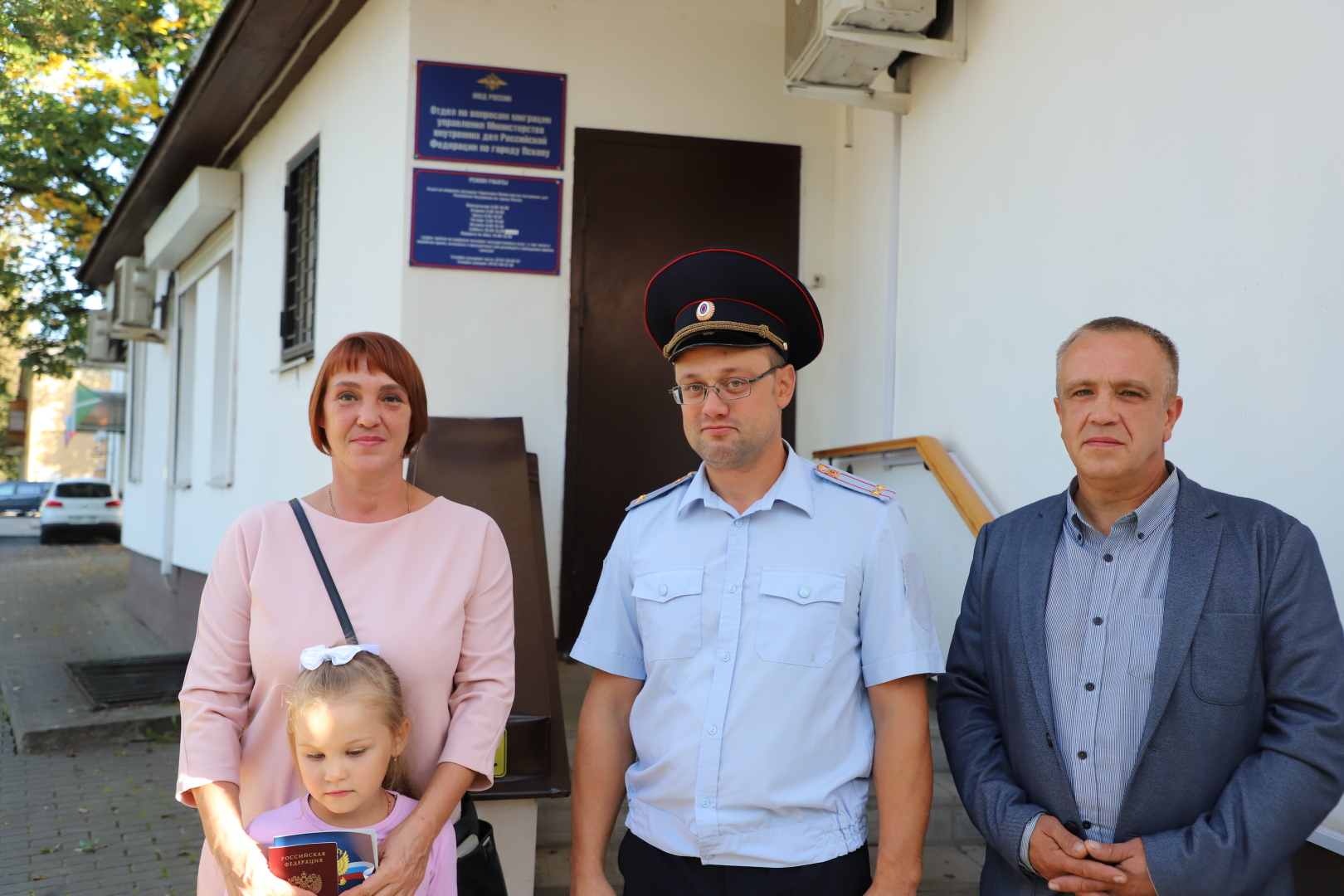 Латвийской семье из пяти человек псковской полицией оказана помощь в получении российского гражданства
