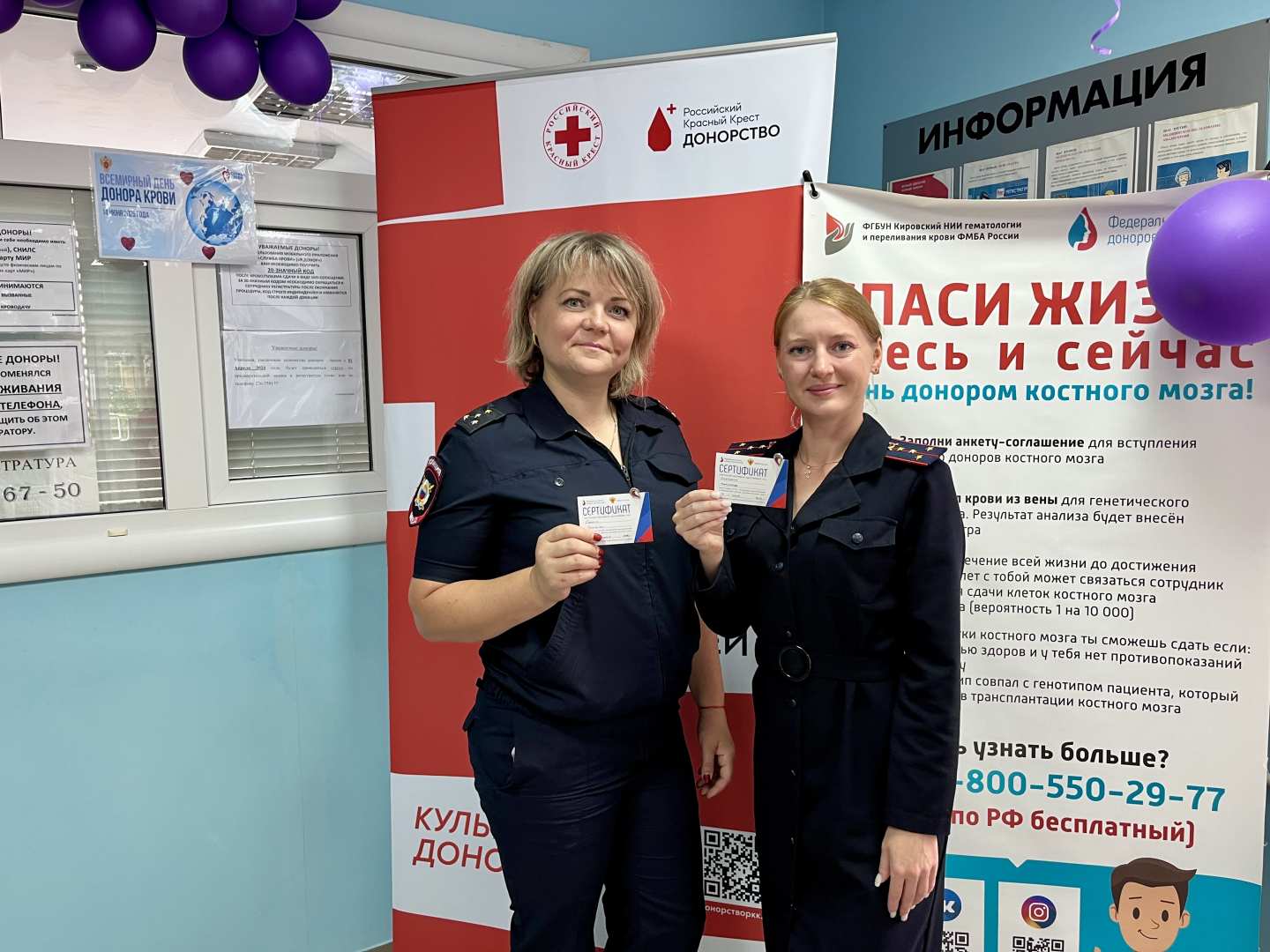 Тюменские полицейские вступили в федеральный регистр доноров костного мозга