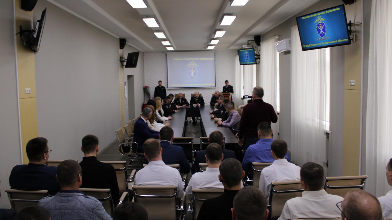 В Запорожской области следователей полиции поздравили с профессиональным праздником