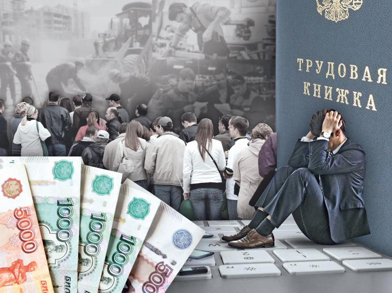 Фейк-вакансии: куда приглашают аферисты