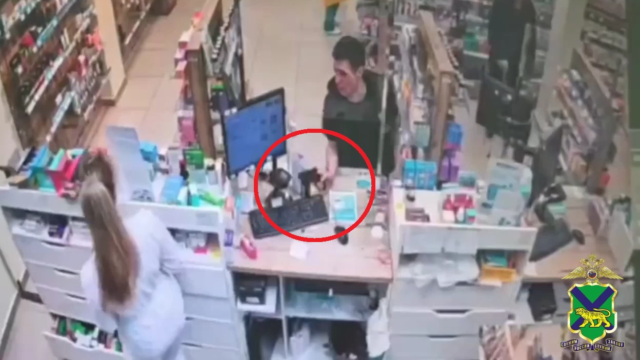 Разбой вменяется приморцу, который в аптеке угрожал провизору игрушечным пистолетом и похитил бинт