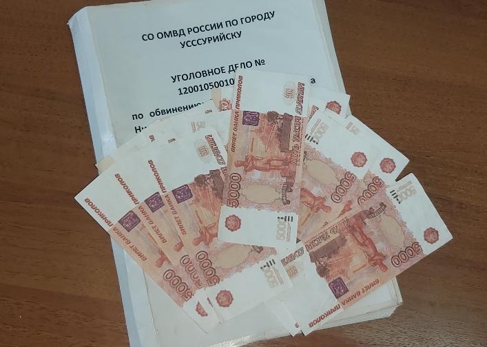 В Приморье возбуждено уголовное дело в отношении кассира больницы, укравшей 275 тысяч рублей
