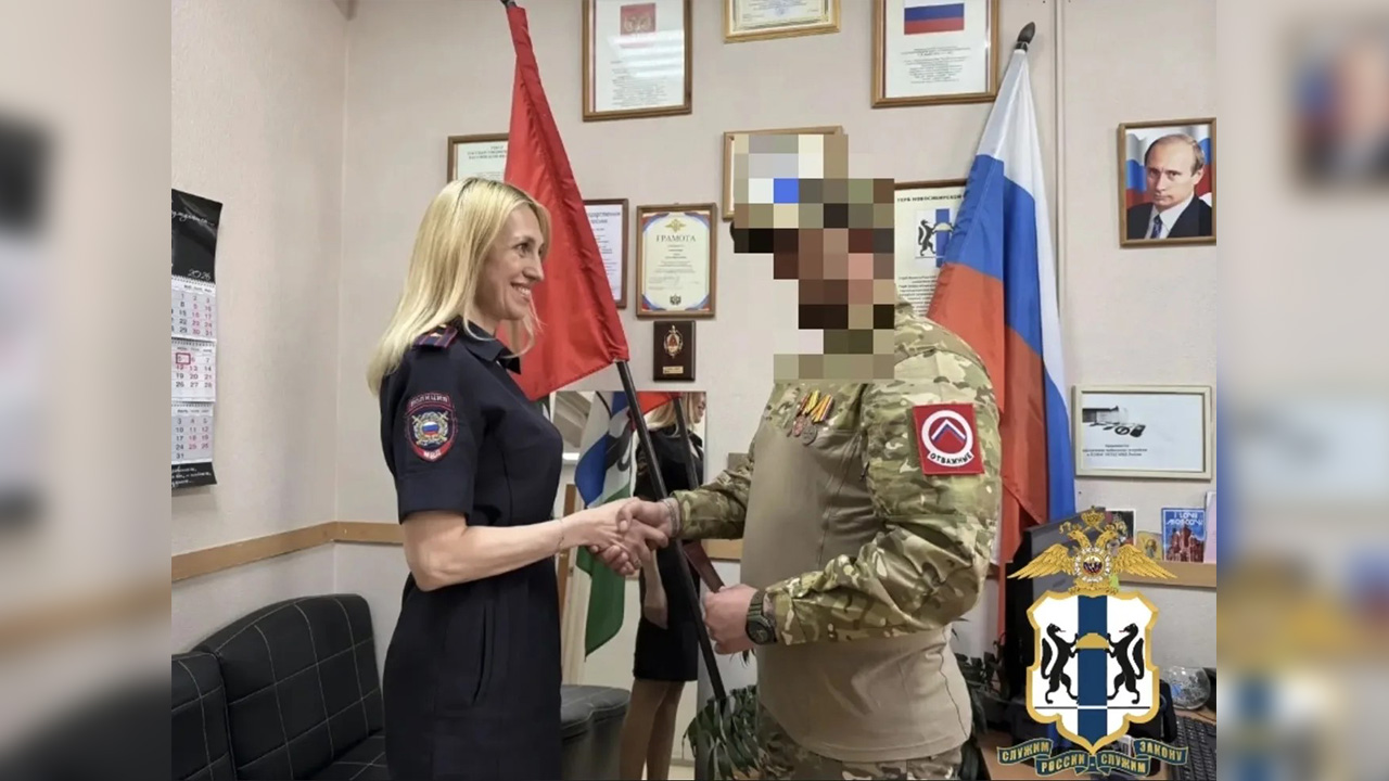 Полицейские Новосибирска за один день восстановили участнику СВО утерянный им на фронте паспорт