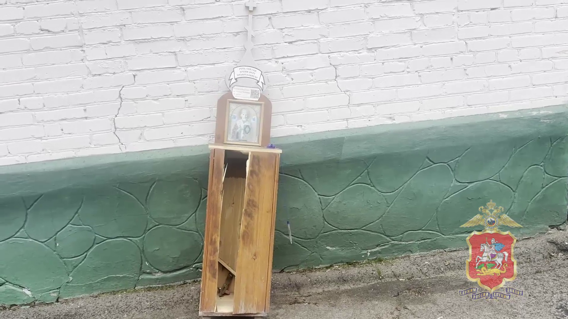 Два жителя Подмосковья заключены под стражу за хищение ящика для пожертвований из помещения АЗС