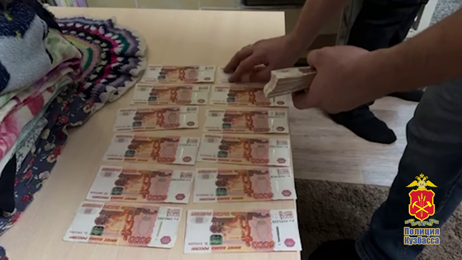Полиция Кузбасса нашла таксиста, забравшего себе 500 000 рублей, похищенные аферистами у пенсионерки
