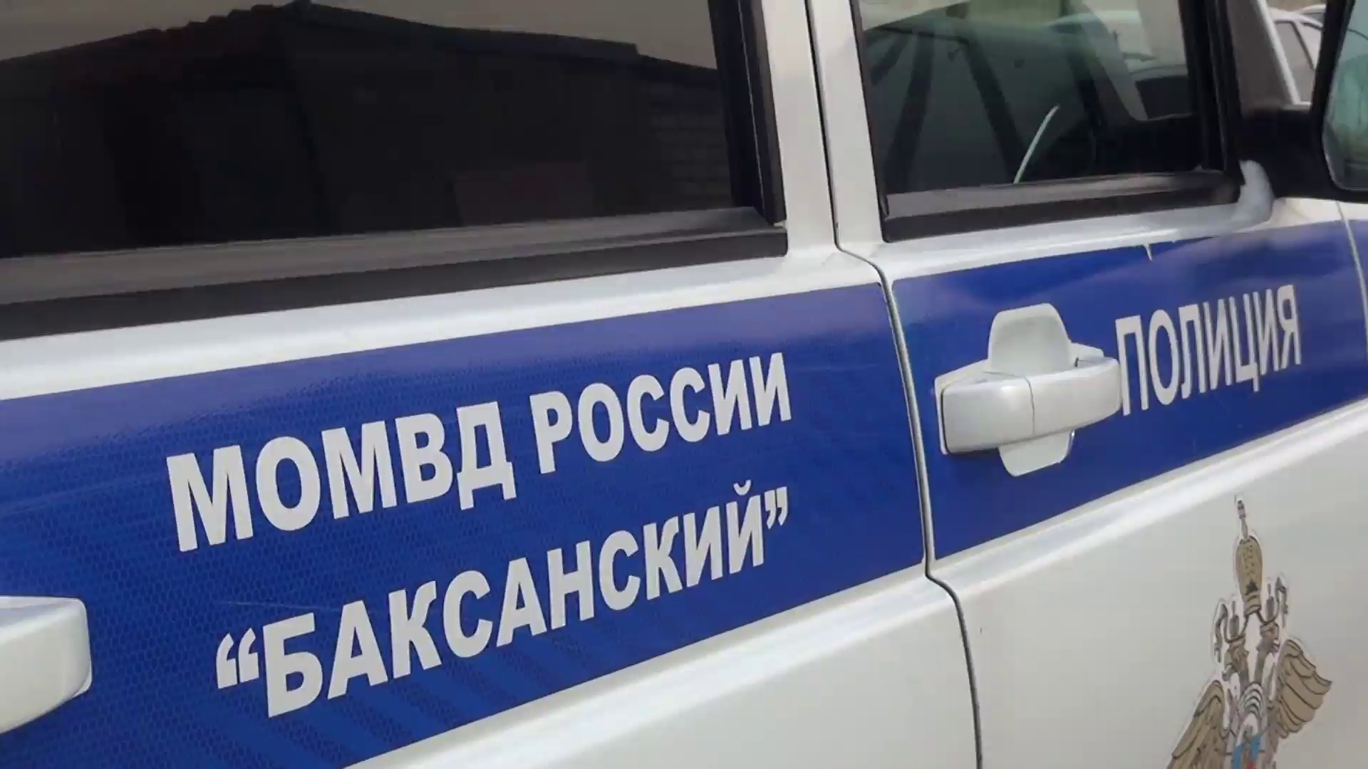 Полицейские Кабардино-Балкарии спасли семью с детьми, отравившуюся газом