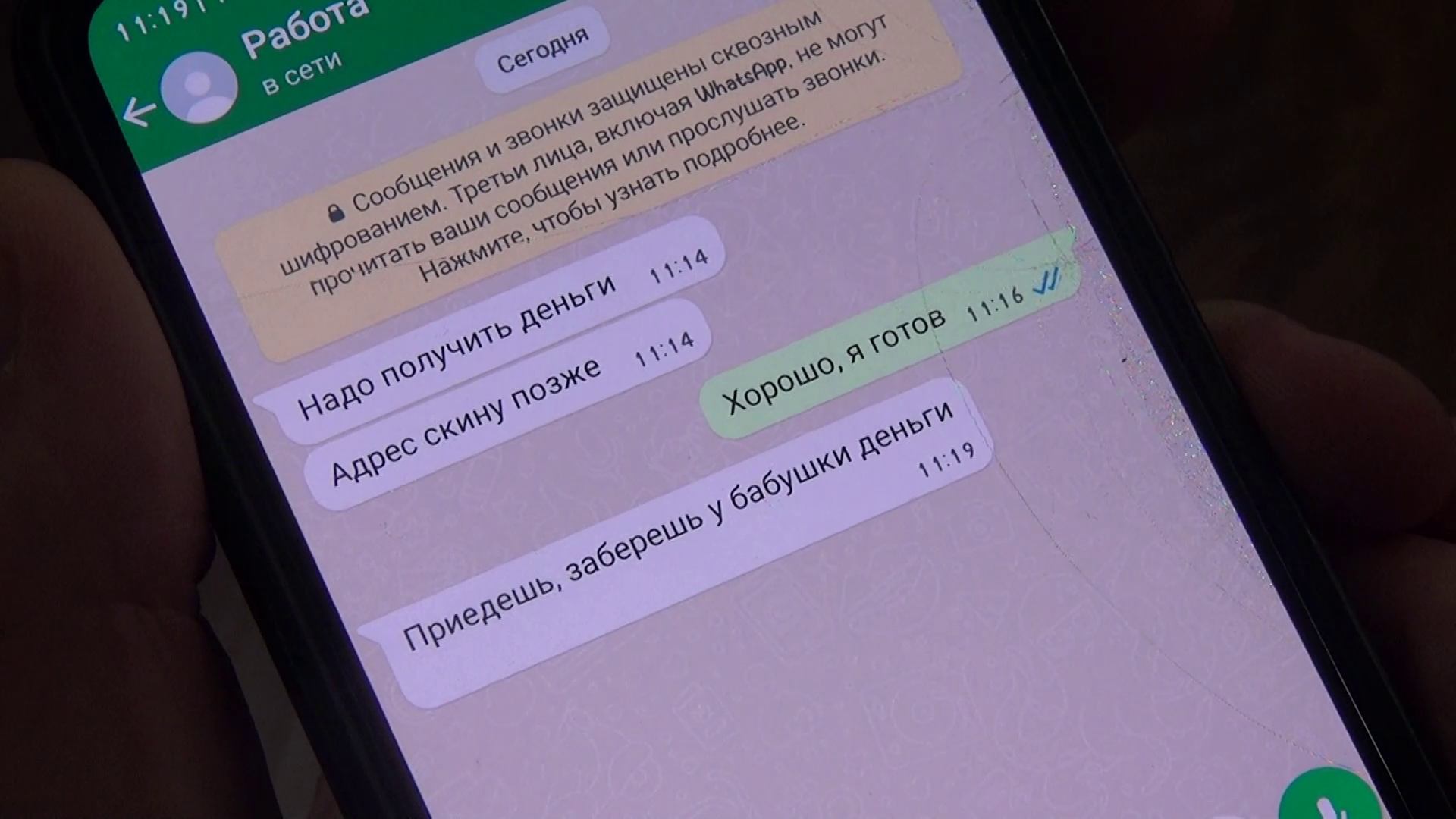 Задержан криминальный курьер, похитивший у двух пенсионерок из Кабардино-Балкарии 700 тысяч рублей