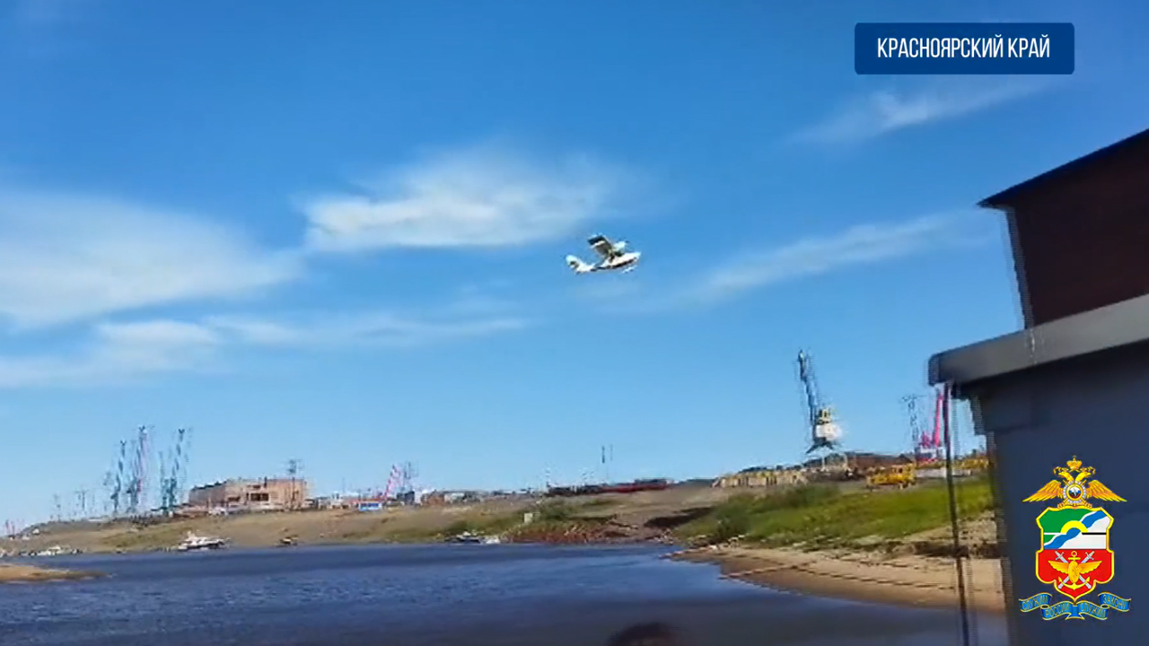 В Красноярском крае транспортные полицейские устанавливают обстоятельства крушения гидросамолета
