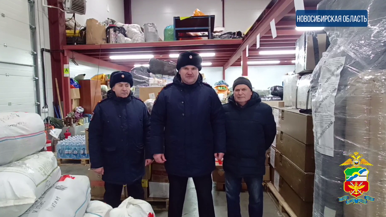 Новосибирские транспортные полицейские передали военным в зону СВО технику повышенной проходимости