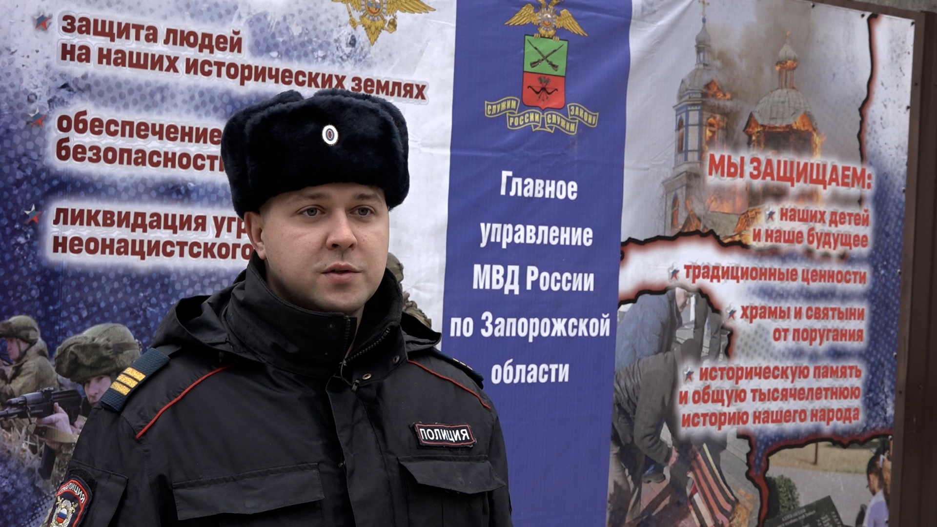 В Запорожье сотрудники ППСП спасли из пожара пенсионера с ограниченными возможностями здоровья
